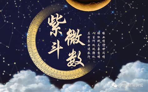 命宮 天馬|天馬星和入命詳解